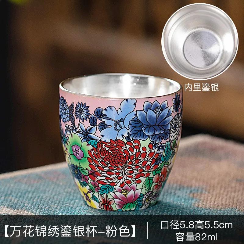 

Серебряная чашка эмалевая цветная стерлинговое серебро чайная чашка керамическая чашка мастера кунг-фу китайский высококлассный легкий роскошный креативный подарок чайный набор