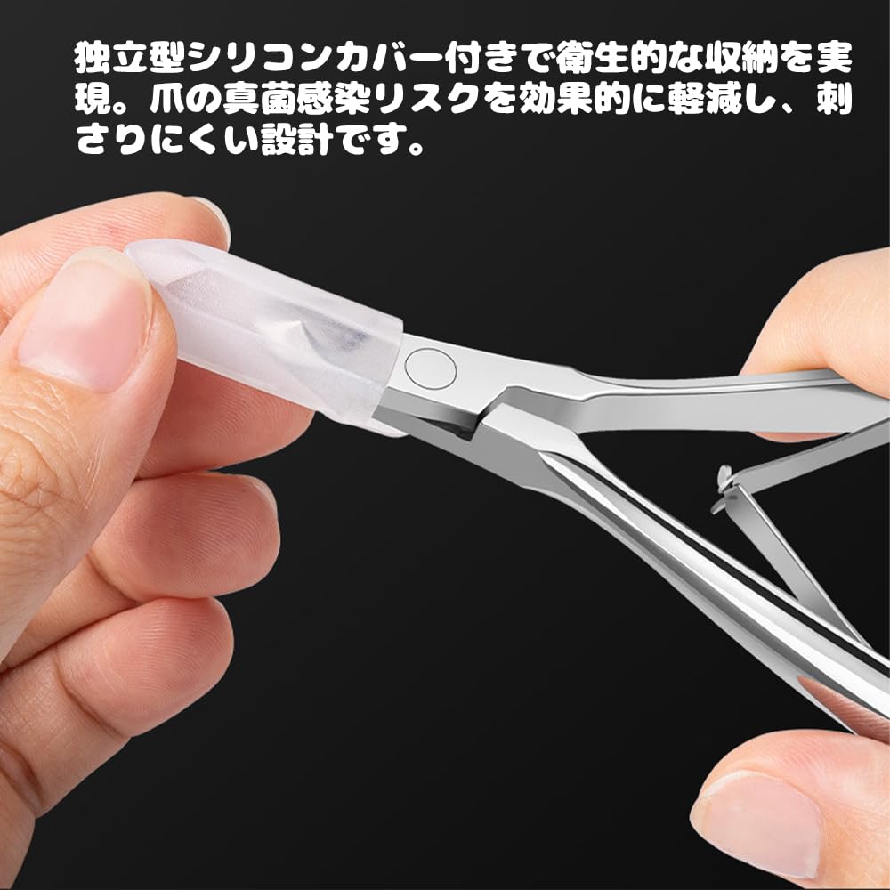 MILANQW Antibacterial Electroplating Finish Nail Care Tool Cuticle Nail Nippers All In One Portable and Safe Design Professional Nail Beauty At Home