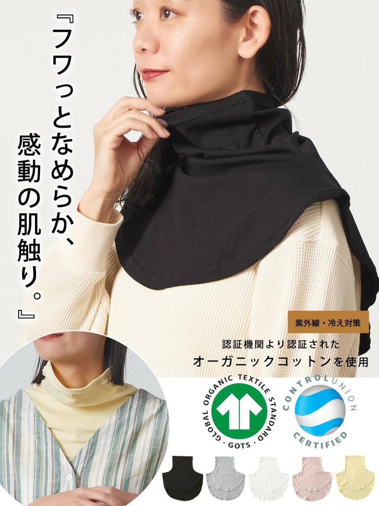 charm UV Protection Organic Cotton Turtleneck Warmer for and [Free Size/White] Shoulders, Neck, Décolleté