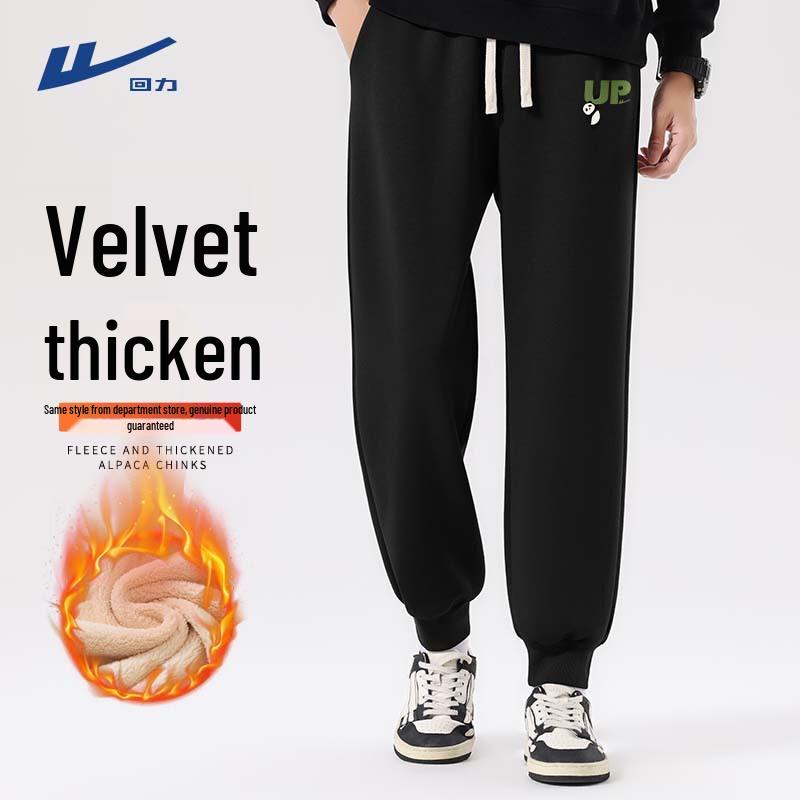 Warrior Men s Fleece Lined Joggers 4XL