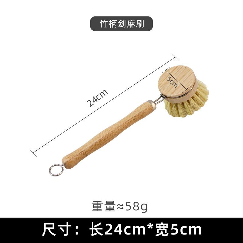 Long Handle Pot Brush Sisal Coconut Palm Cleaning Brush Beech Can Be Replaced Brush Head Washing Pot Brush Bowl Stove Oil-proof and Anti-fouling Brush