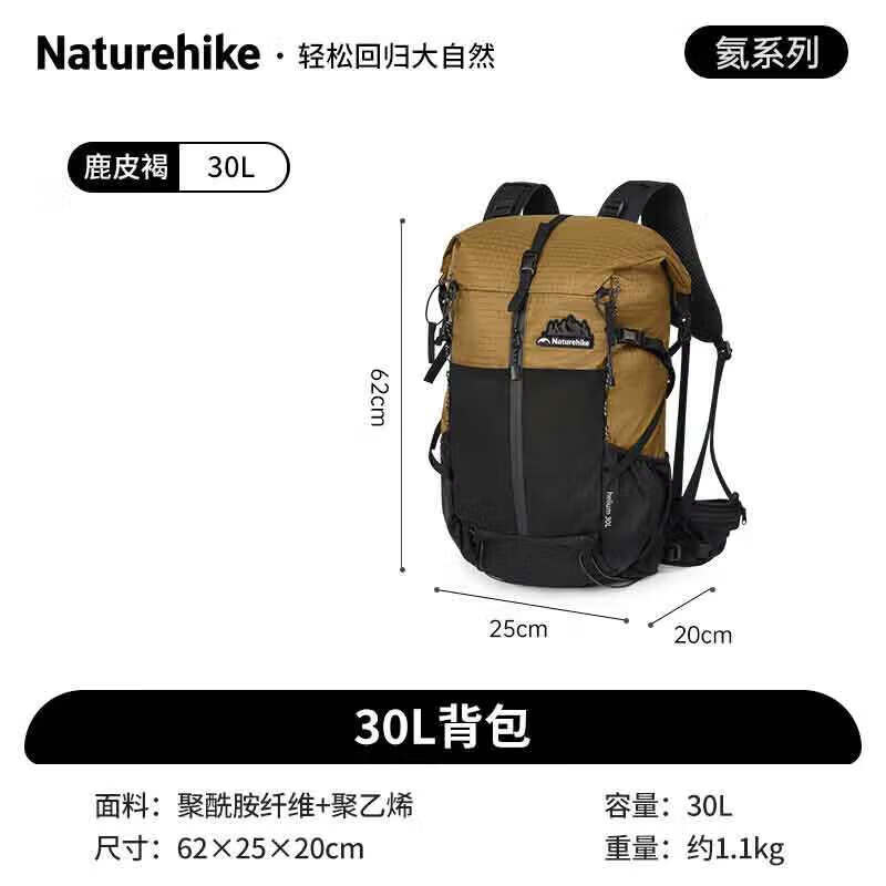 Naturehike Helium Series 30L Lightweight Hiking Backpack