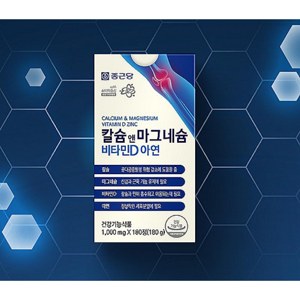 [Chong Kun Dang] Calcium & Magnesium with Vitamin D, Zinc 180ea