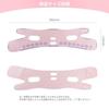 Face Slimming Belt Band Lift-up Line Correction Double Chin V-line Facial Nasolabial Fold Lift Sagging Improvement Wrinkle Care Mask Jawline Recovery