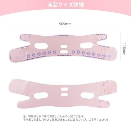 Face Slimming Belt Band Lift-up Line Correction Double Chin V-line Facial Nasolabial Fold Lift Sagging Improvement Wrinkle Care Mask Jawline Recovery