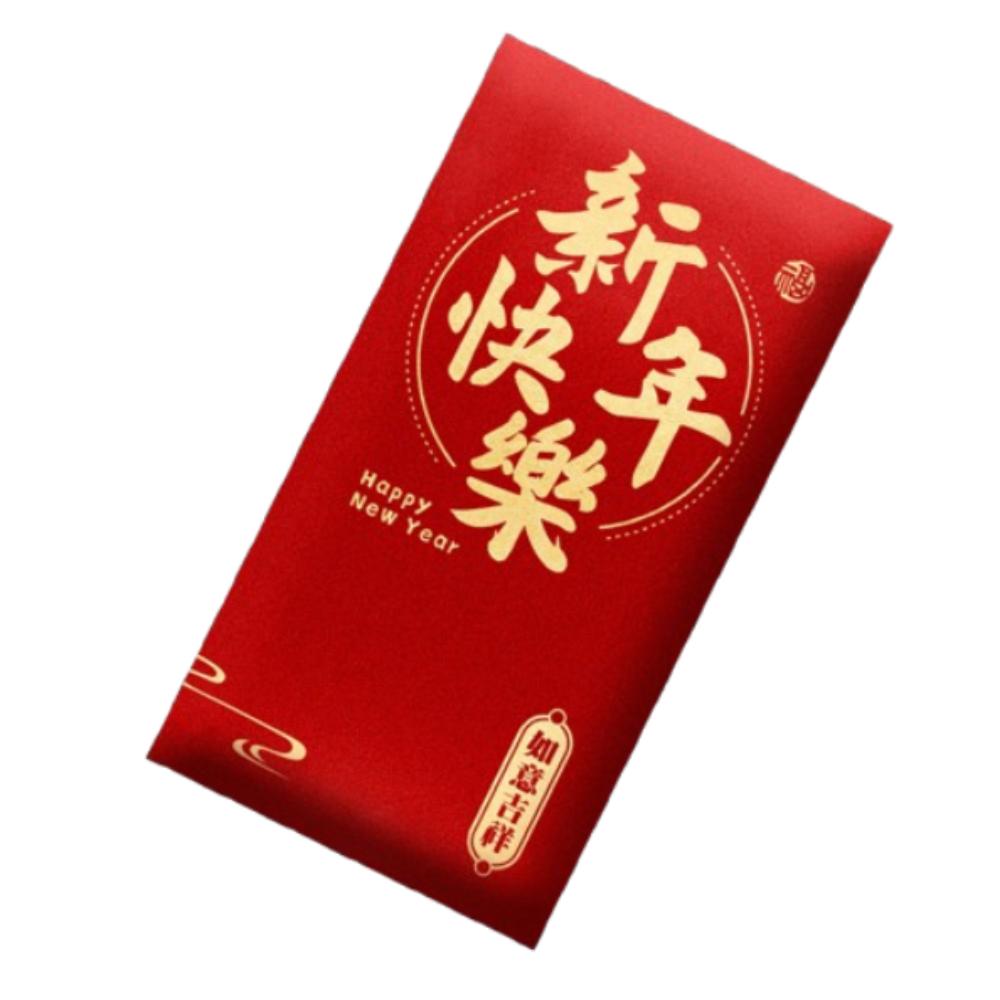 6pcs Traditional 2025 Snake Year Red Packets Hongbao Lucky Money Bag  Bonus