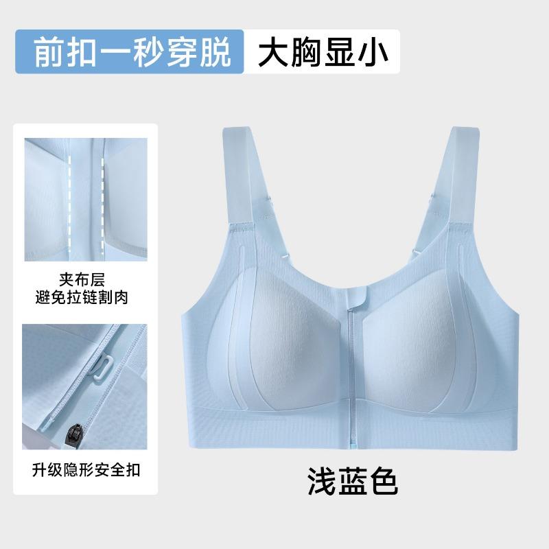 Cream White Seamless Front Zip Bra with Wide Supportive Straps and Wireless Cups M синий