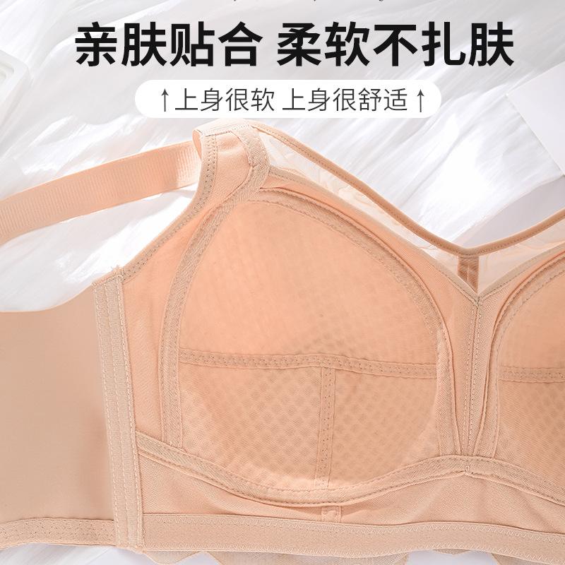 Large size lace ultra-thin steel-rimless bra cover, gather, close the secondary breasts, close the CD cup on the side, and the large chest is small 