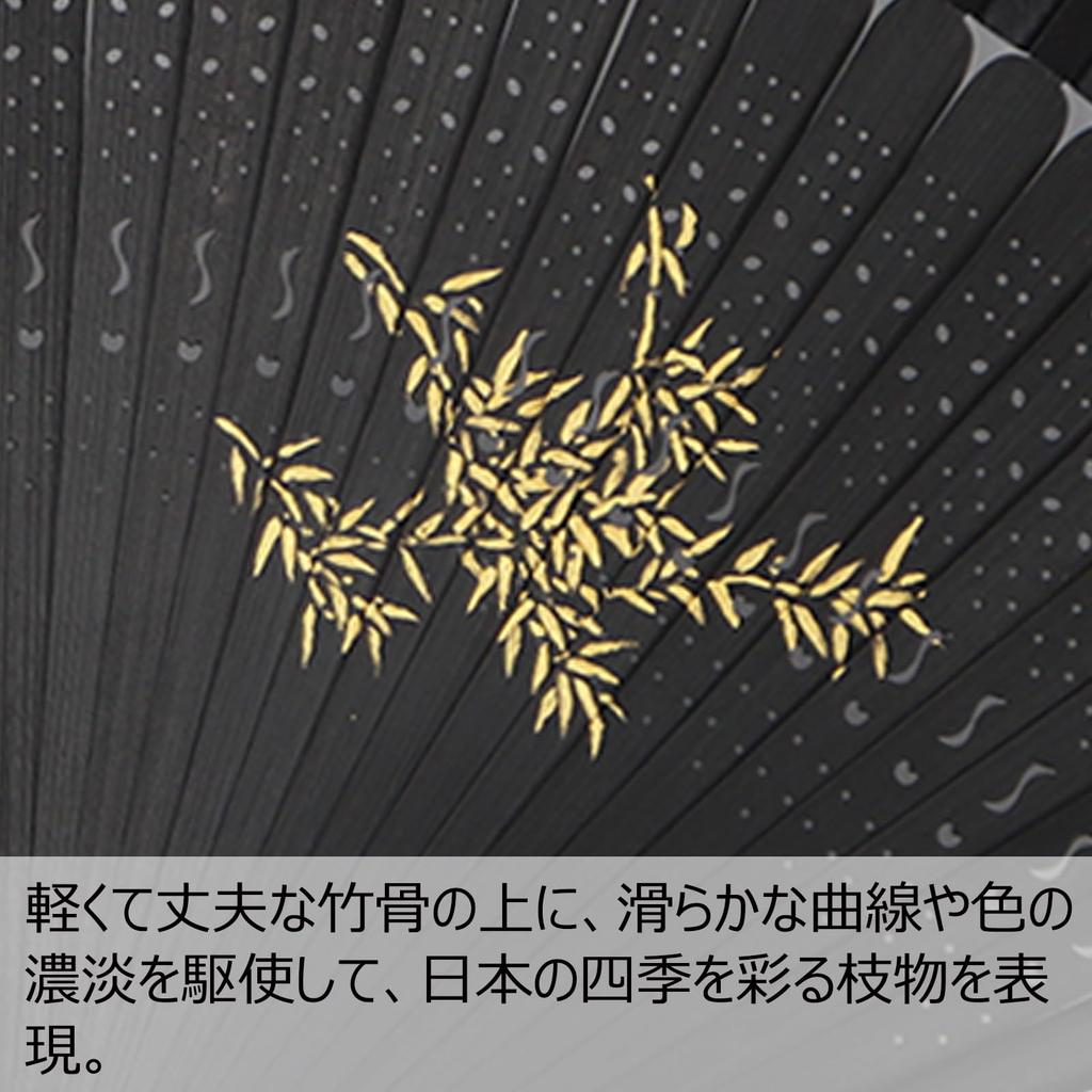 TOuWA Folding Fan for Men and Bamboo Japanese Japanese Perfect for Fireworks New Japanese Kabuki Stylish Set Fan Gold Women, Ribs, Pattern,