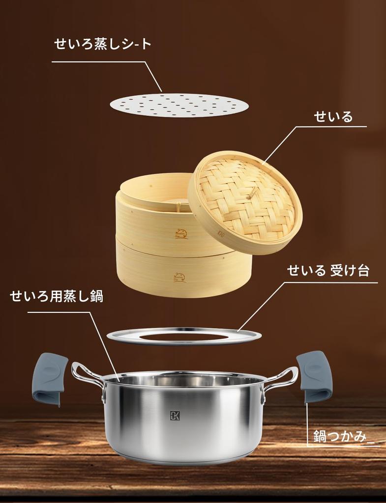 CORKAS 2-Tier Bamboo Steamer, 18cm, Home Steamer with Dedicated Steamer Pot Set, Chinese Steamer, Basket, and 50 Steaming Sheets