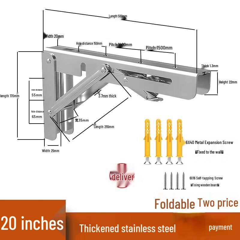 20-inch Stainless Steel Triangular Shelf Brackets