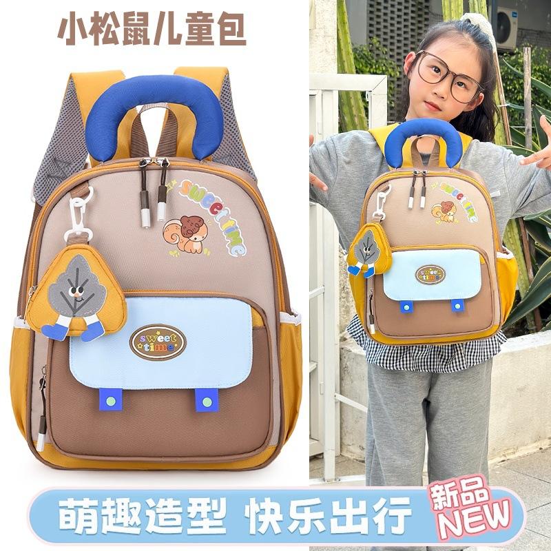 Schoolbag children primary school students cute schoolbag cartoon children backpack boys and girls cool versatile bag cute travel backpack