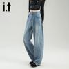 Izzue IT Women's Washed High-Waist Wide-Leg Jeans