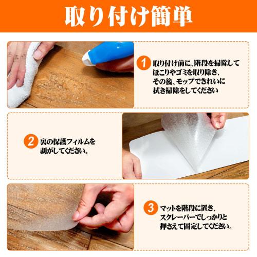 Spurtar Stair Non-Slip Mats, Transparent, 15 Sheets, 10cm x 60cm, Prevents Pets and Children from Falling, Customizable Cut, Transparent Anti-Slip Tap