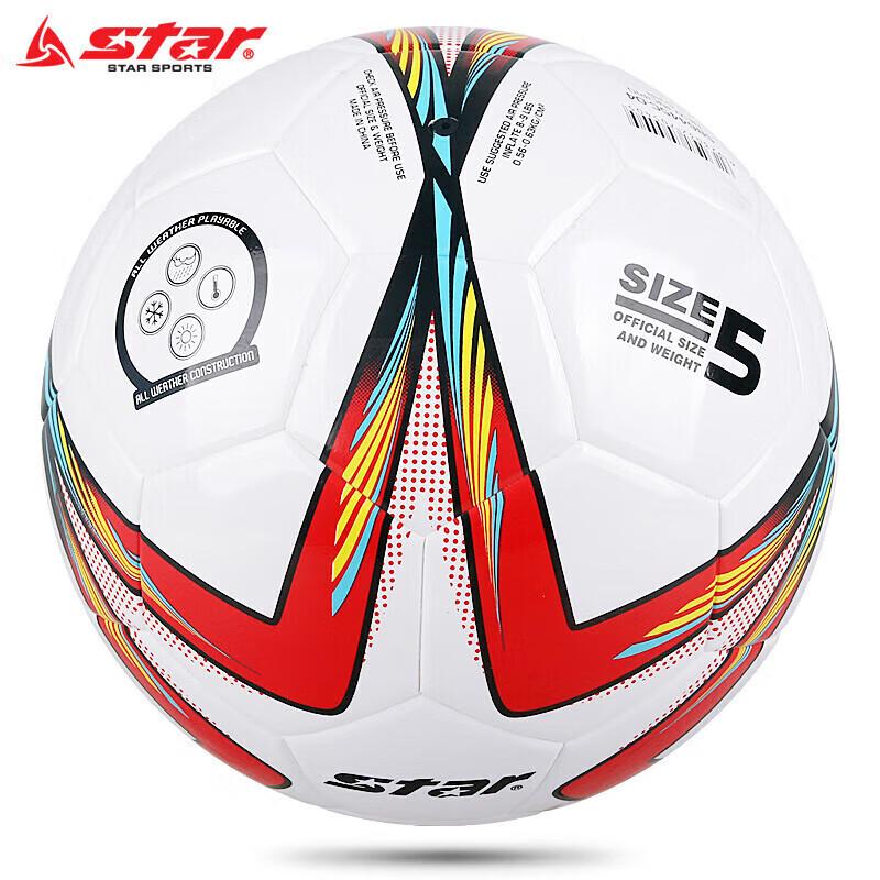 Star SB6445C-04 Training Football