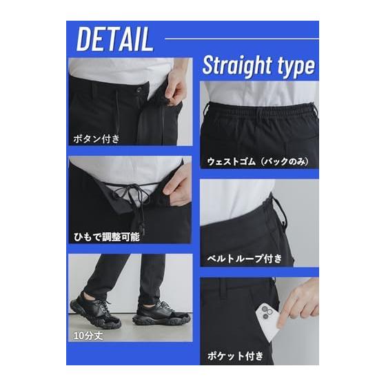 [PANTS STOCK] Stretch Pants, Chino Pants, Straight, Tapered, Men's, Cool Feeling, Deodorant, Non-stuffy, Golf, Work, Casual, Formal, Stylish
