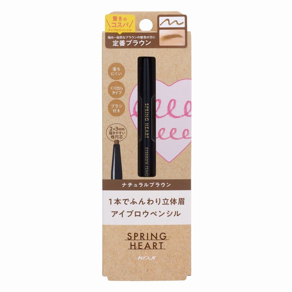 

Spring Heart Eyebrow Pencil Natural Brown with Brush