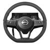 2026 Nissan Altima Steering Wheel Cover for Altima Plus HarmonyOS Model - Interior Accessory