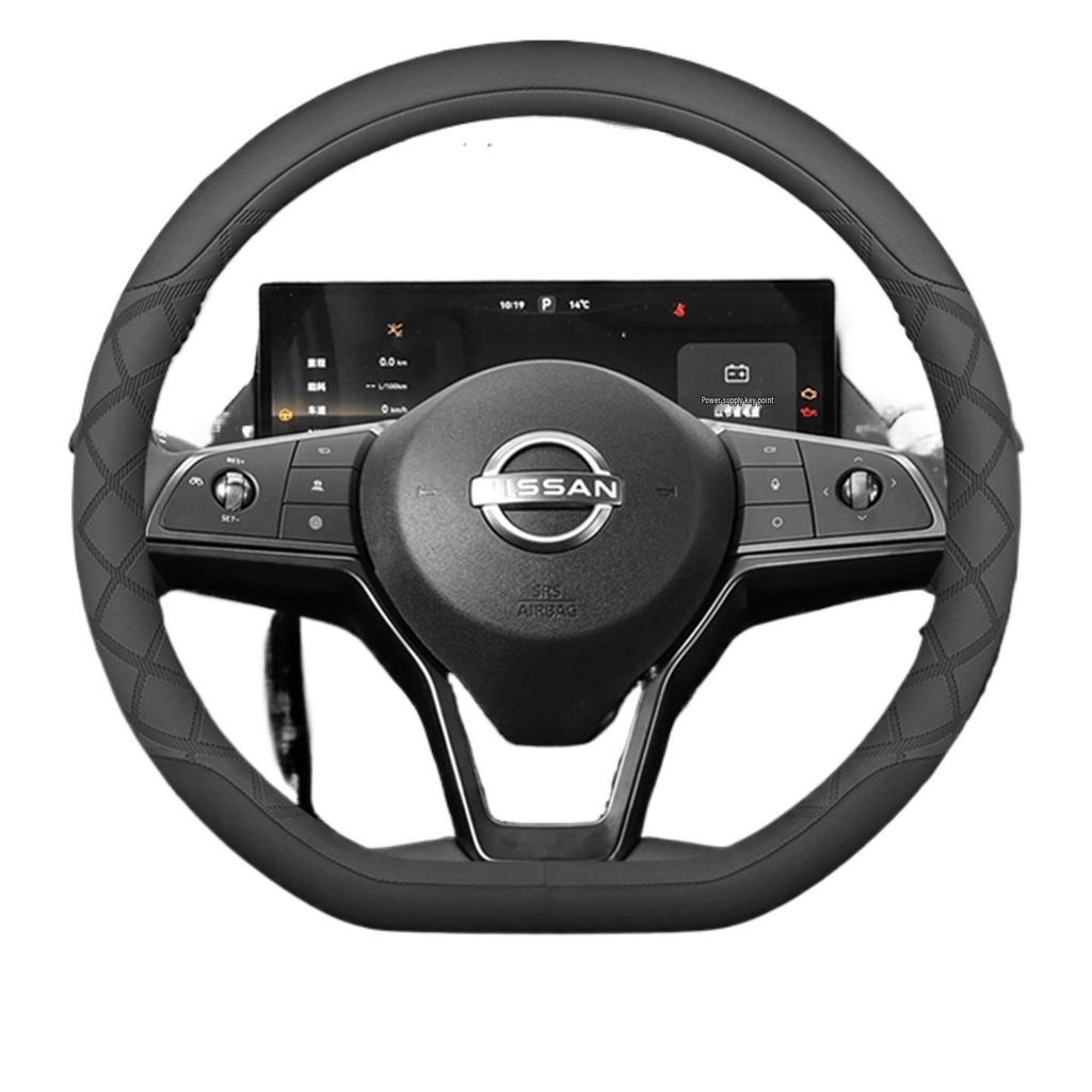 2026 Nissan Altima Steering Wheel Cover for Altima Plus HarmonyOS Model - Interior Accessory