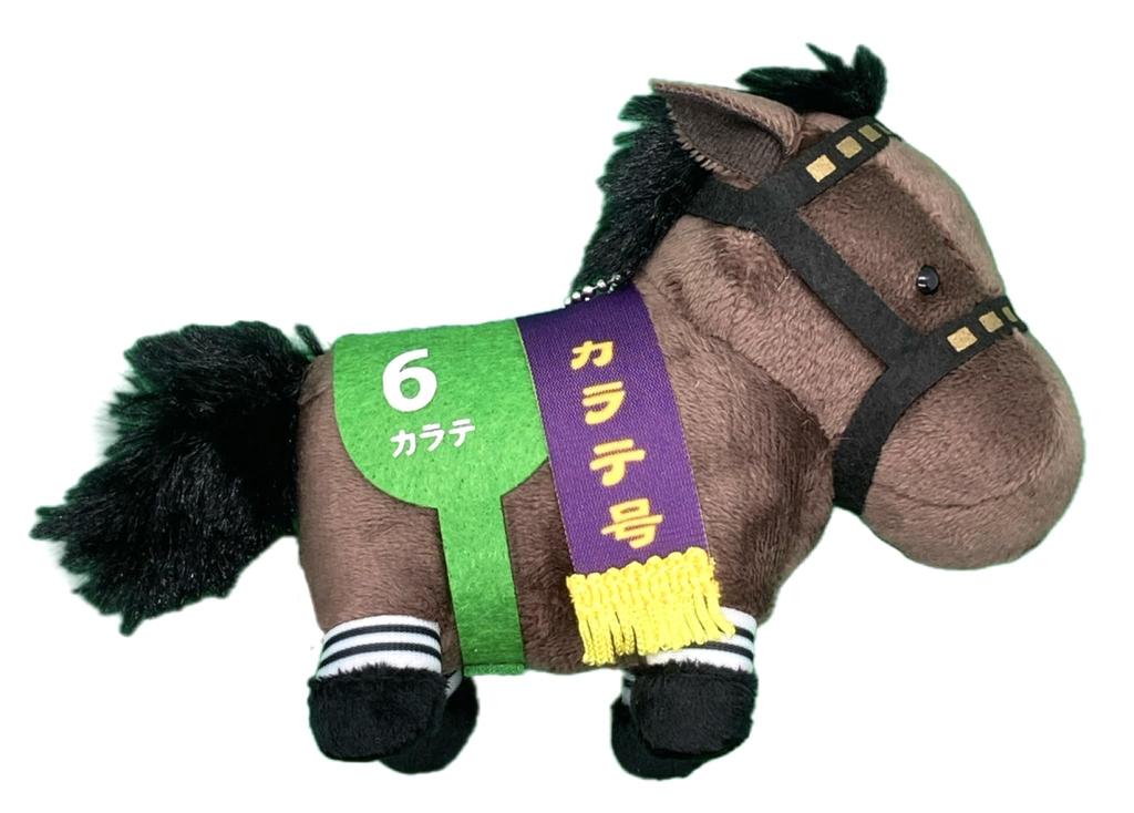 Thoroughbred Collection Mascot BC29 12cm Plush Toy Approx. (Karate)