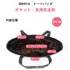 SEMIYA Tote Bag, Shoulder Bag, Handbag, for Women, Perfect for Commuting, School, and Business, Large Capacity Storage
