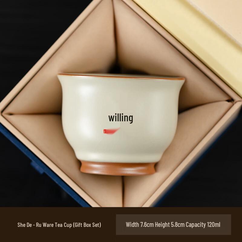 TIBORANG Beige Ru Ware Ceramic Master Tea Cup Gift Set