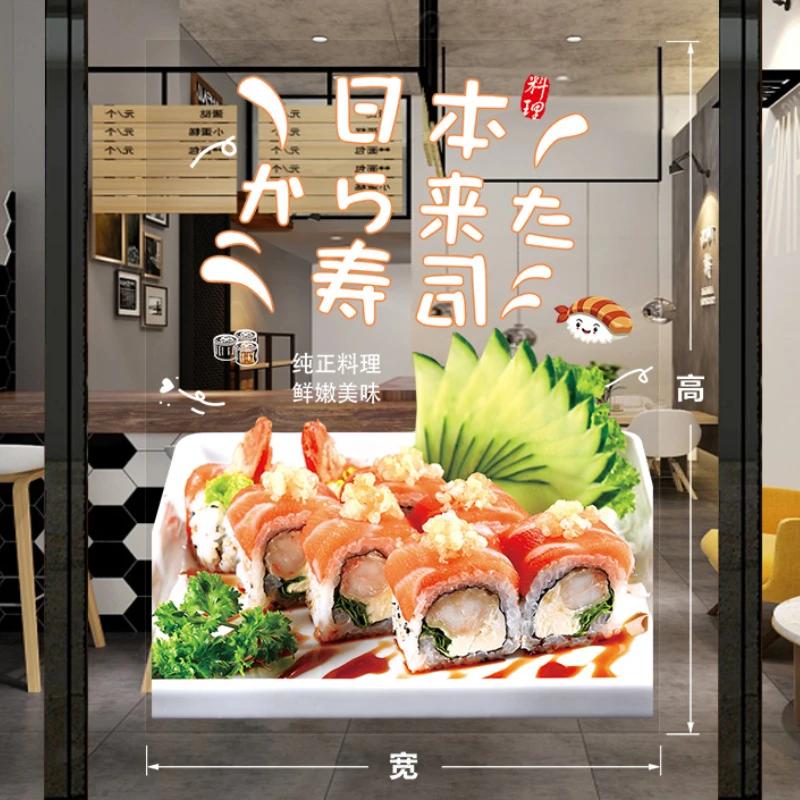 Japanese Sushi Shop Stickers Japanese Food Shop Window Glass Decor Stickers Static Cling Kitchen Restaurant Door Decals