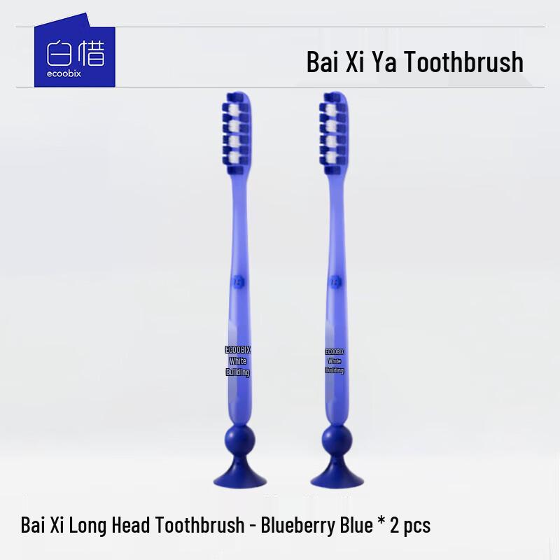 Baixi Long Head Soft Bristle Toothbrush, 2-Pack