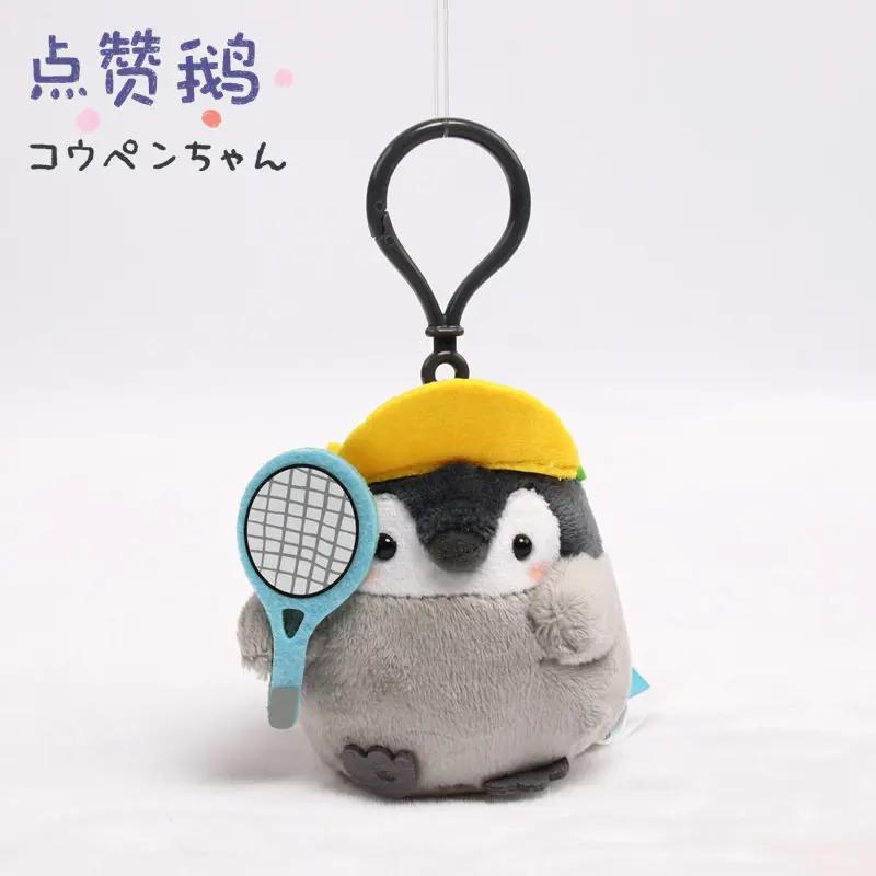 Koupen Chan Penguin Plush Toy Kawaii Bag Keychain Cartoon Stuffed Peluche Doll Toy Cute Pendant Birthday Gifts