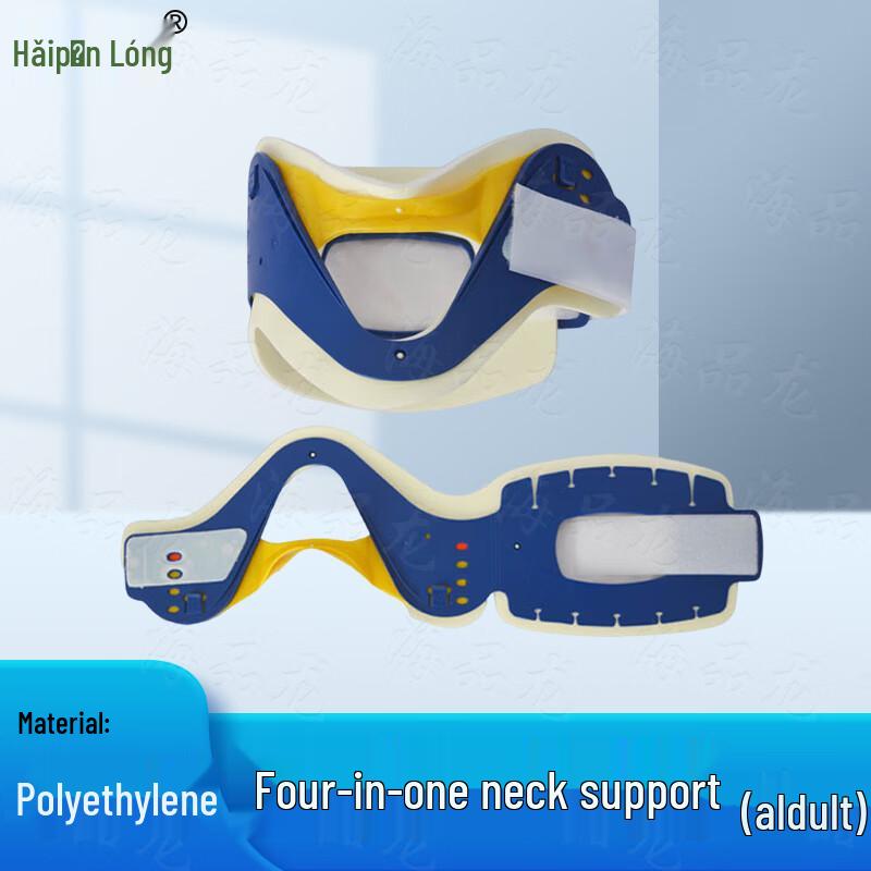 Haipinlong Emergency Water Rescue First Aid Equipment