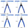 High-quality 170 Industrial Electronic Slant-nose Pliers Diy Manicure Recommended Tool Factory