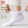 Miiow Men's 10-Pair Antibacterial Thin Cotton Boat Socks