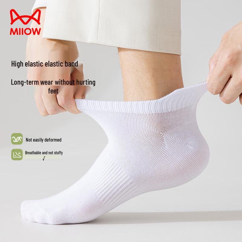 Miiow Men's 10-Pair Antibacterial Thin Cotton Boat Socks