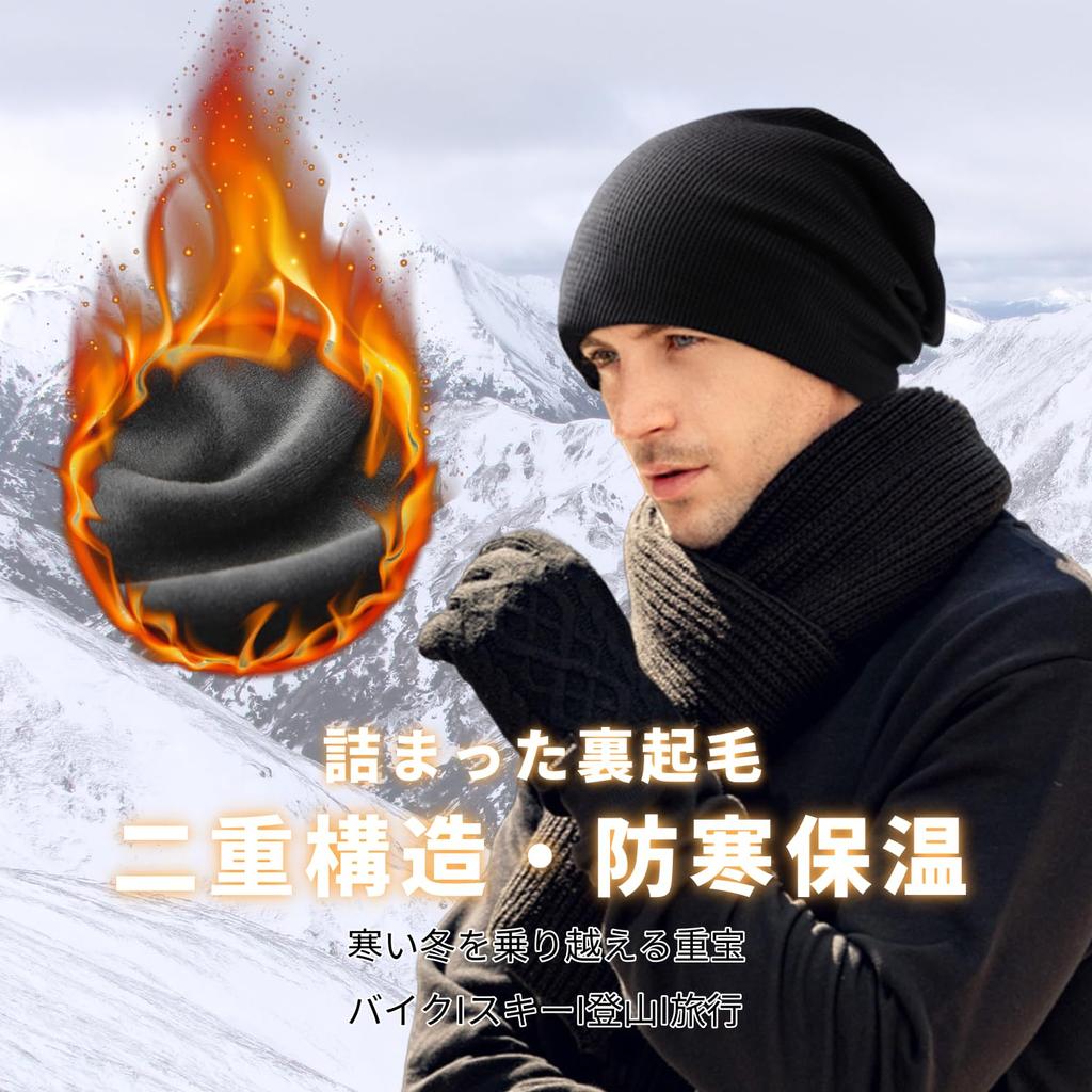 Strick Kaltes Fleece Sanft zur Medizinischen Pflege Strick Schwarz [Hsdvdva] Herrenmütze, Herbst/Winter, Mütze, Schutz, Warm, Futter, Warm, Weich, Beanie, Einfarbig,