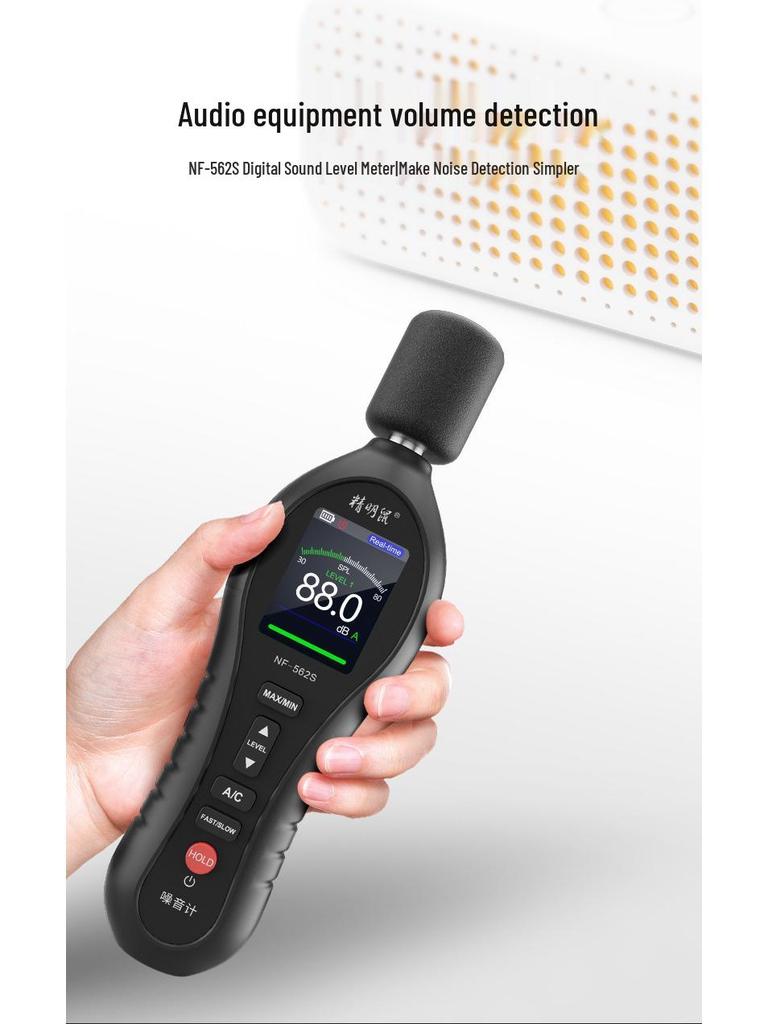 Smart Mouse NF-562S High-Precision Handheld Decibel Noise Meter