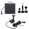 25W Solar Square Fountain, Garden Pool, Flowing Water Fountain, Floating Fountain, Outdoor Bird Bath, Lotus Fountain