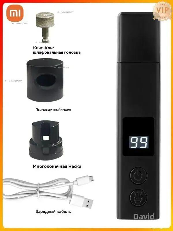 Professional grinder (polisher) for animal claws, black чёрный