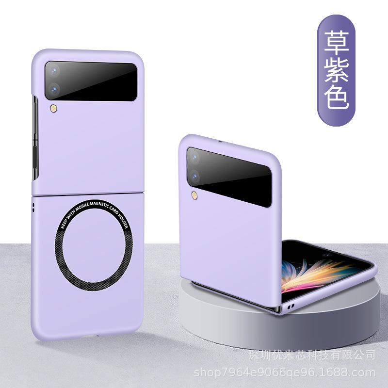 Applicable To Samsung Z FliP 1 Mobile Phone Case Magnetic Suction Flip1 Skin Feeling Anti-drop Flip1 Folding Case W11flip