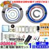 DENKO SEKKA Electrician Type 2 Skill Test Set Hozan Type 2 Electrician [1 Practice] (Electric Wire, Equipment, Tools, Text) [13 Questions] (2025