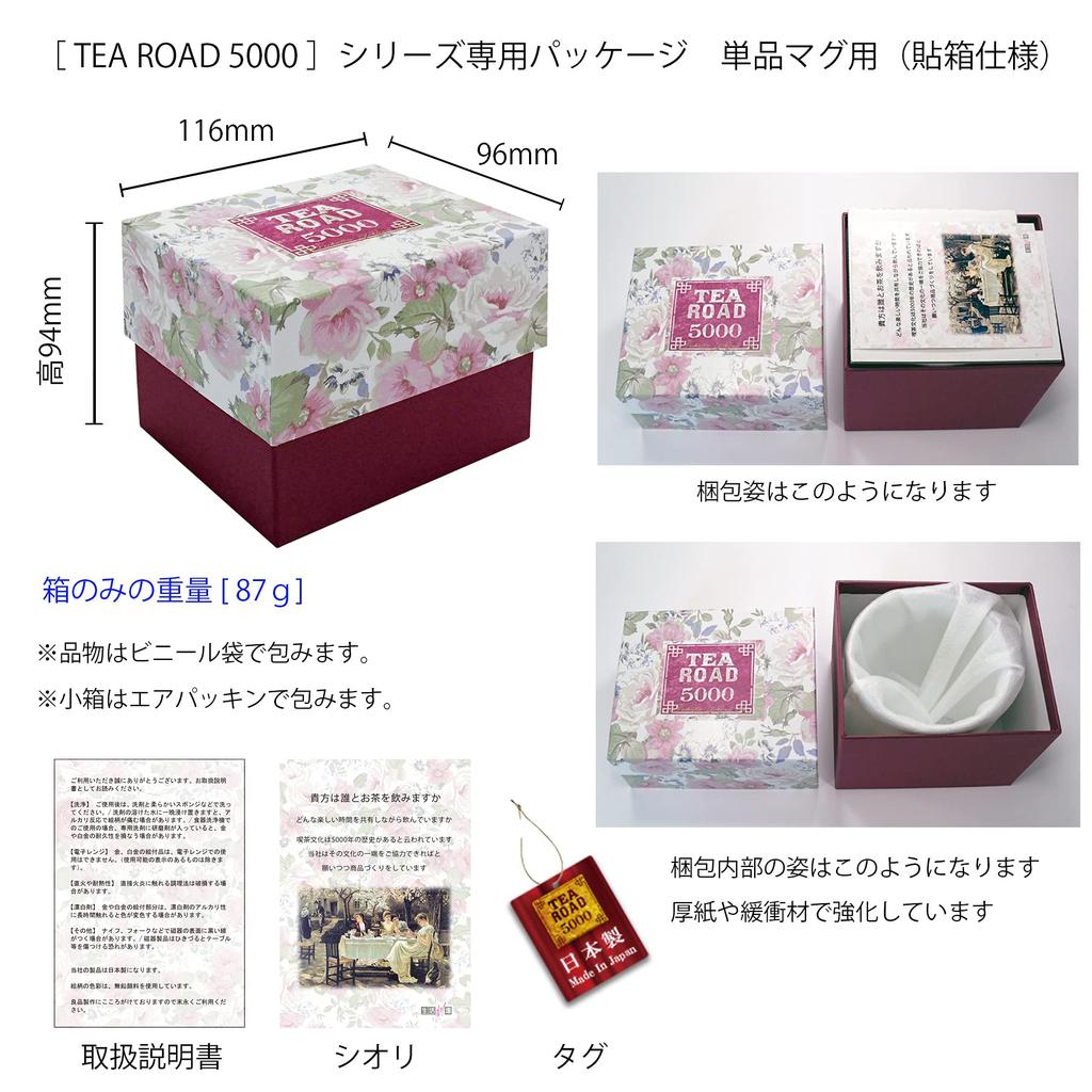 New Royal Blue Microwave Made In Japan 230cc White Porcelain [Mug OK]