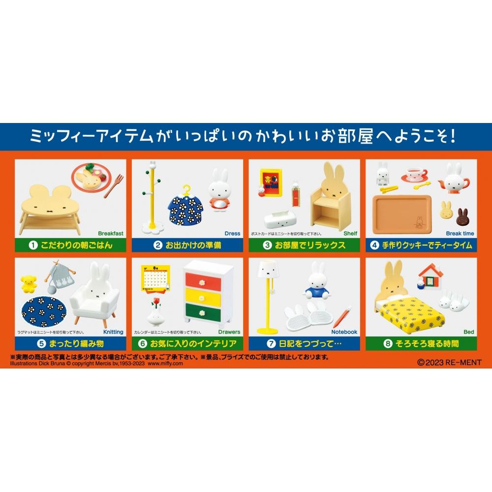 Miffy Bruna Miffy Room Life With Miffy 1box 8pcs