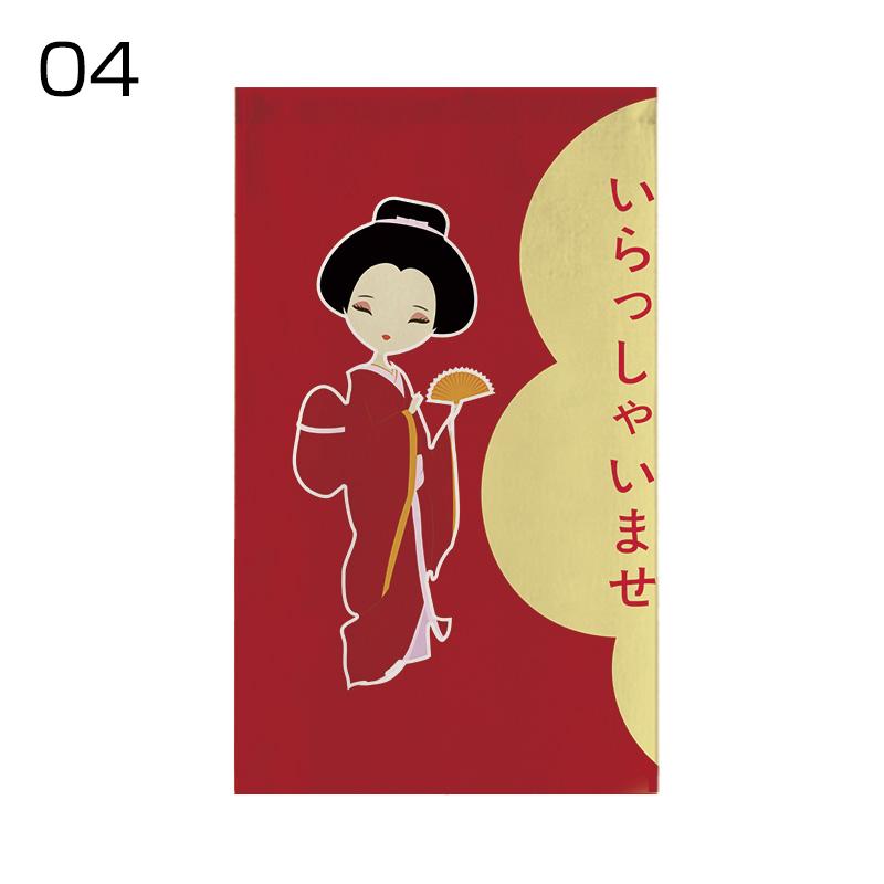 Japanischer Stil Türkopf Halbvorhang Küche Noren Restaurant Küche Izakaya Bistro Dekor Kurze Vorhänge Türöffnung Trennwand