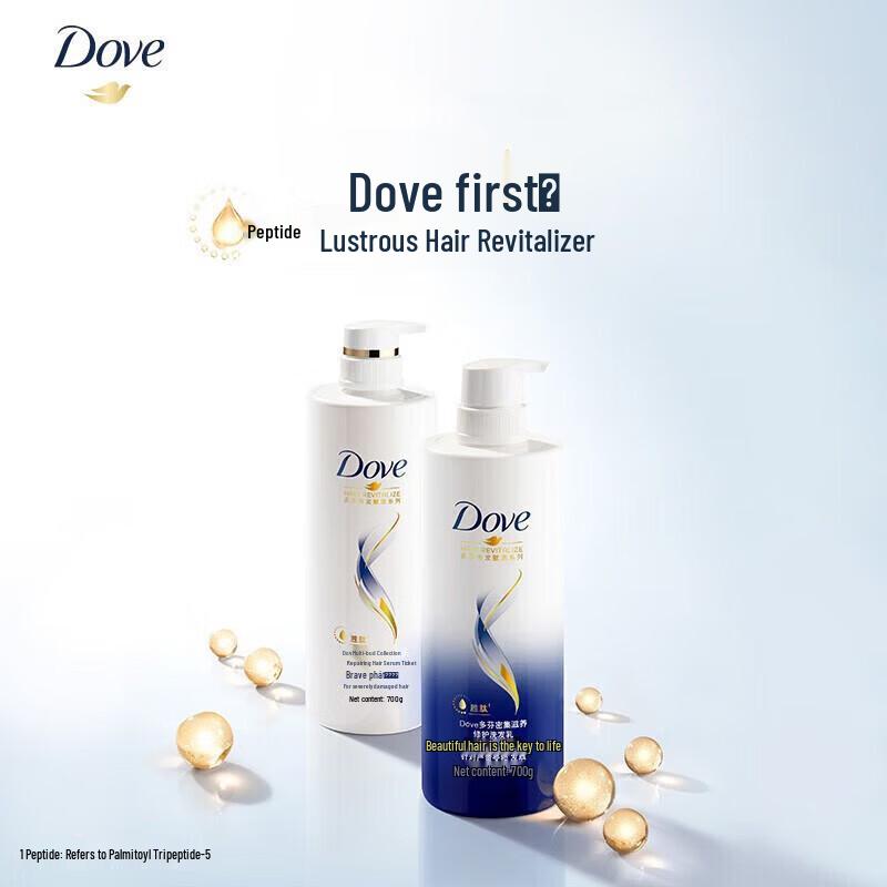 Dove Intensive Nourishment Repair Hair Conditioner