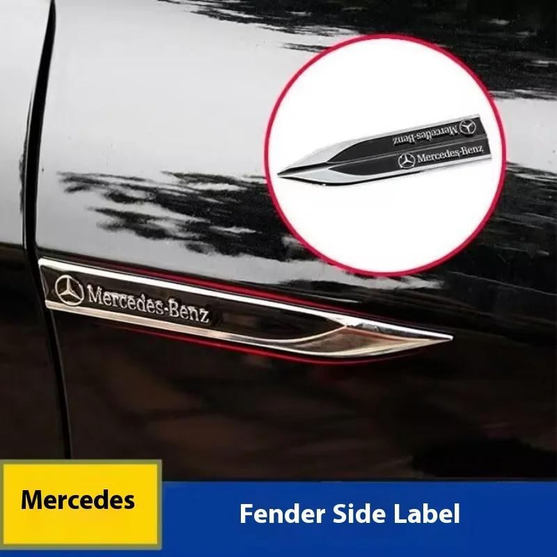 For Mercedes-Benz Car Leaf Board Personality Modification Metal Sticker For AMG A B C E S Class C43 CLA GLA GLB GLC GLK SLK ML