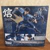 [USED] BANDAI SPIRITS Figuarts ZERO Shin "Kingdom" Statue