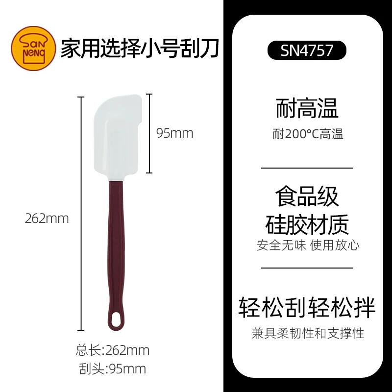 

Food Grade Silicone Spatula, High Appearance, Non-stick, Mixing Batter, Kitchen Baking Tool, Home, High Temperature Resistance
