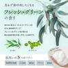 Săpun lichid de corp Magical Kaki no Sei cu suc de persimmon, parfum verde, pentru mirosul corpului și îmbătrânire, fabricat în Japonia (Proaspăt / 480ml) Familie prietenoasa (extrem de