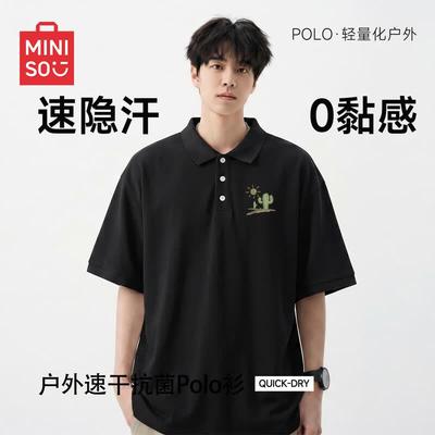 Men's Quick-Dry Loose Fit Polo Shirt