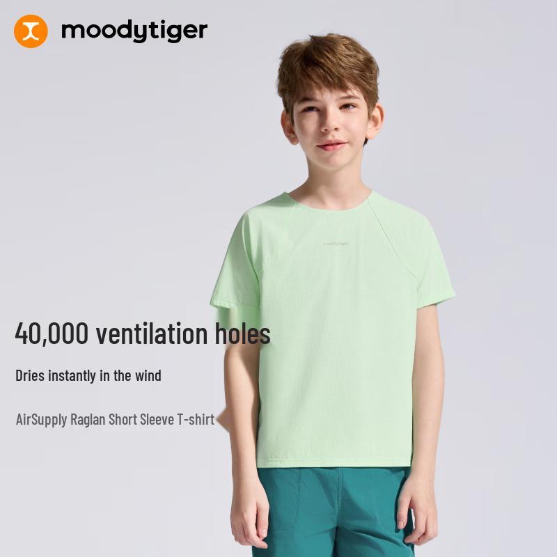 Moodytiger Boys  Air Supply Quick-Dry T-shirt 150