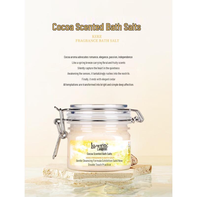 

Lanzhuoli Cocoa Fragrance Bath Salt